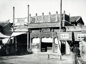 Chinese Building